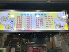 -百香林西点(汉渝路店)
