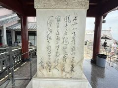 -灵顺寺