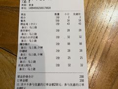 -头上红煨盐鸡·非遗院子餐厅