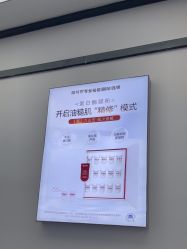 -蕾特恩专业祛痘·皮肤管理