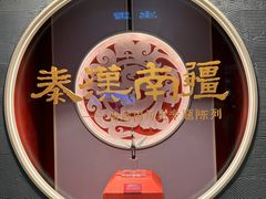 -南越王博物院(王宫展区)