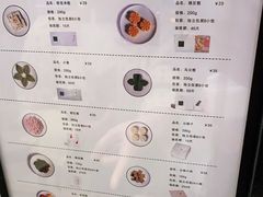 -阮大兴糕团(杭州西湖银泰百货店)