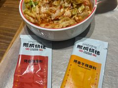 -熙成烧烤(白塔岭店)