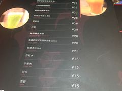 菜单-CRAZYONES克芮旺斯西班牙餐厅(苏州中心店)