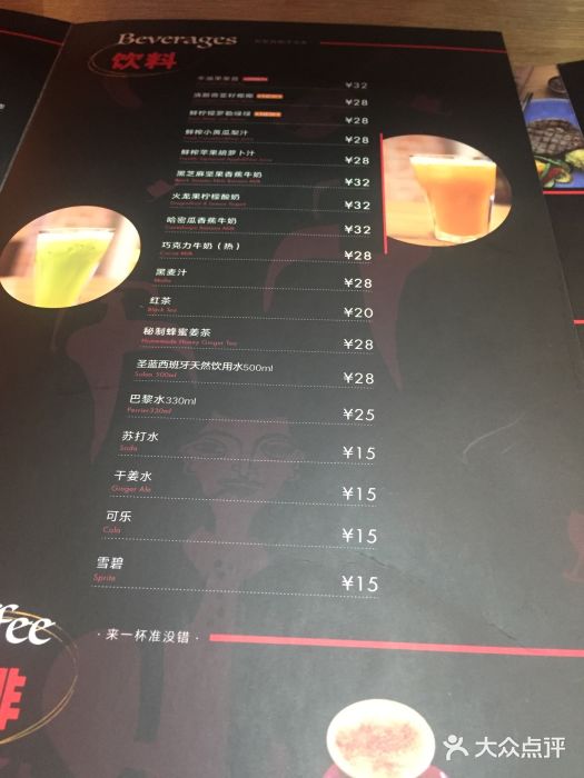 CRAZYONES克芮旺斯西班牙餐厅(苏州中心店)菜单图片