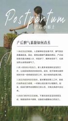 -宝馨月月子中心(友谊医院店)