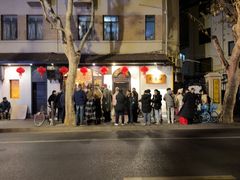 -老吉士酒家(天平路店)