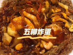 -金厨坊(钻石城店)