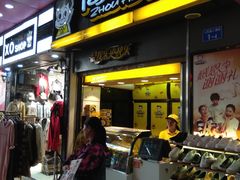 门面-周黑鸭(深圳罗湖区东门九龙城店)