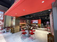 -居石捞·潮汕卤水火锅(南国明珠店)