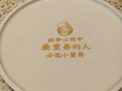 -小董哥烤串(故宫店)
