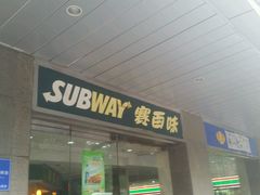 门面-OL’s Cake鲜荟千层(东风中路店)