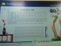 -悦检(中山大学孙逸仙纪念医院体检中心)