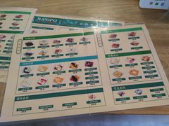 -鞠婆婆•绵绵冰•凉糕•手工冰粉(苏稽一店)