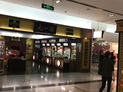 -张一元(世纪金源购物中心东区店)