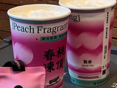-莓超疯(百源店)