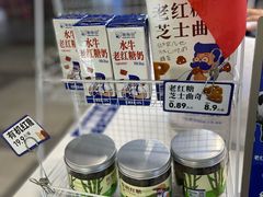 -煲珠公·老红糖珍珠奶茶(长宁龙之梦店)
