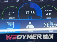 -WEGYMER健萌健身(麦德龙钰龙天下馆)