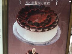 -CloudD'or可露朵蛋糕(1733商业空间店)