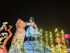 -武汉园博园(武汉自然博物馆)