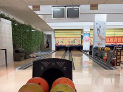 -鹰翔保龄球(复兴门店)