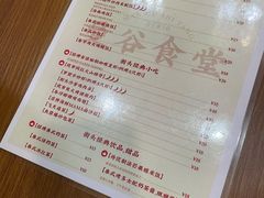 -曼谷食堂·泰国家庭料理(丹桂路店)