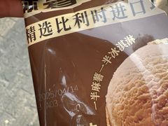 -味多美蛋糕(灯市口店)