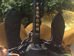 -中国人民解放军海军博物馆