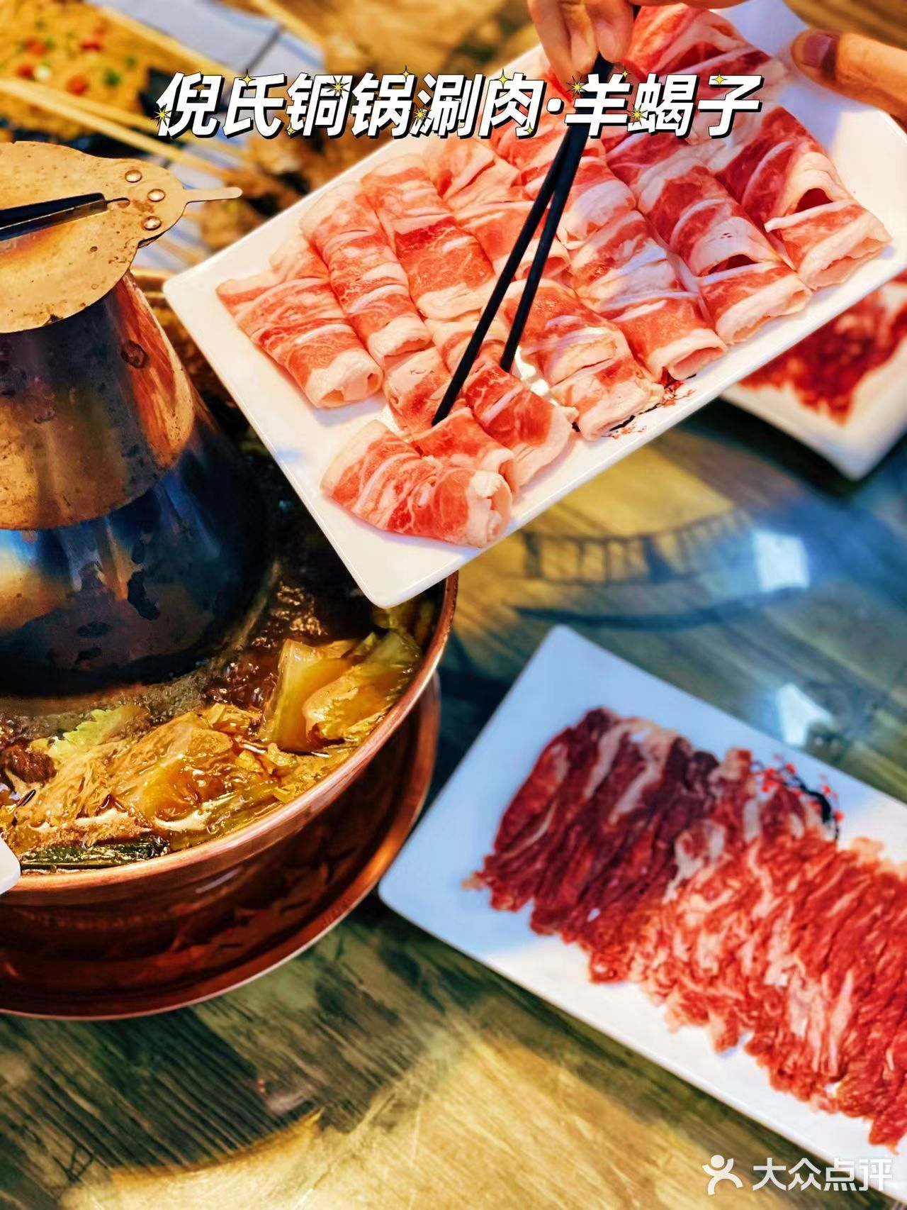 魔都丰庄好吃的羊蝎子火锅我来啦😋