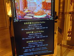 -咖啡苑 - 蔚藍夏日限定主题(永利皇宫店)