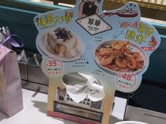 -翠华餐厅(宝安壹方城店)