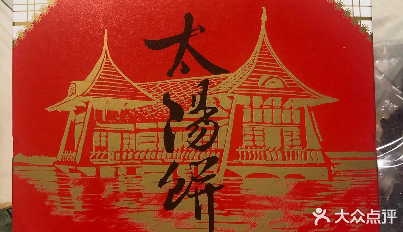 来自台湾的美味投食[调皮]🥳🥳🥳