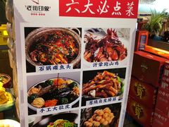 -老街烧烤·四方路小烤肉(书院路店)
