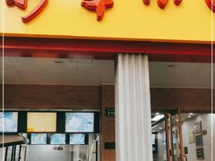 门面-新丰小吃(中山中路分店)