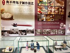 -和平区非物质文化遗产展览馆