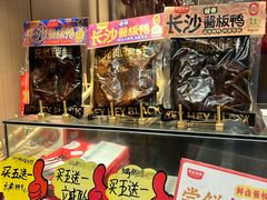 -黑色经典臭豆腐·湖南特产(太平街口店)