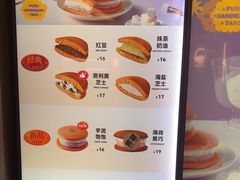 -泽田本家·铜锣烧(环贸店)