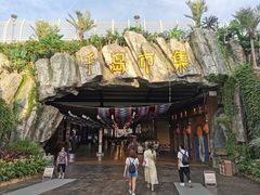 -南宁方特东盟神画