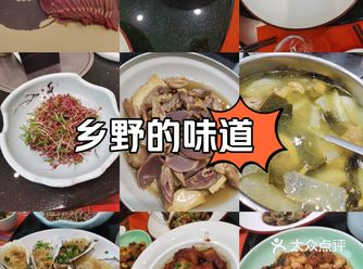 第二次来刘集吃饭,仍然选在春兰酒店,中秋节