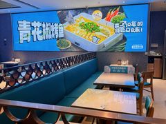 -半天妖烤鱼(长安万达广场店)
