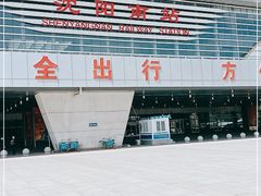 -沈阳南站