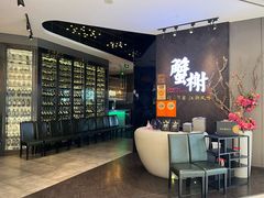 -蟹榭·本帮江浙菜·蟹宴(五角场合生汇商场店)
