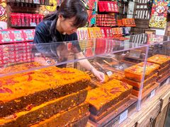 -嘉凌码头·重庆特产手工火锅底料(洪崖洞九楼店)