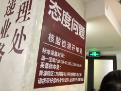 -复旦大学附属妇产科医院(黄浦院区)