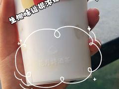 -伏小桃(萧山银隆店)