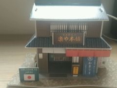 -青瓦餐厅·生鱼片·韩园烤肉(西塔店)