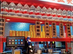 -辣伍爺·冒菜(乐淘里店)