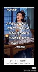 -盘子女人坊古装写真摄影(天津总店)