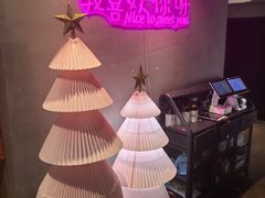 -顽啤熊·酒客酒馆(苏城夜景必选店)