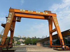 -中国船政文化博物馆